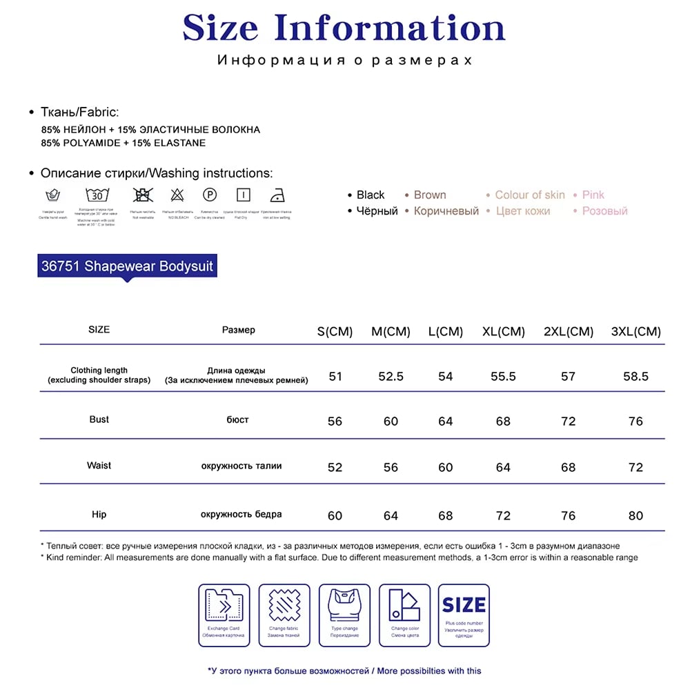 Stroppløs magekontrollbody med bryststøtte og rumpeløft